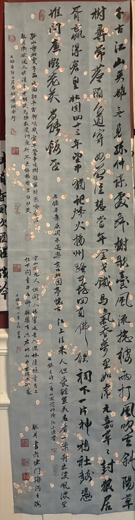 Chinese running-script calligraphy